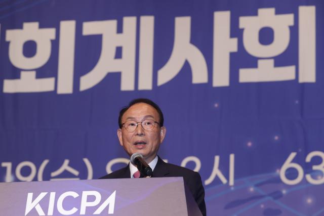 재정회계법인 이미지