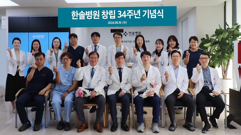 한솔병원 이미지