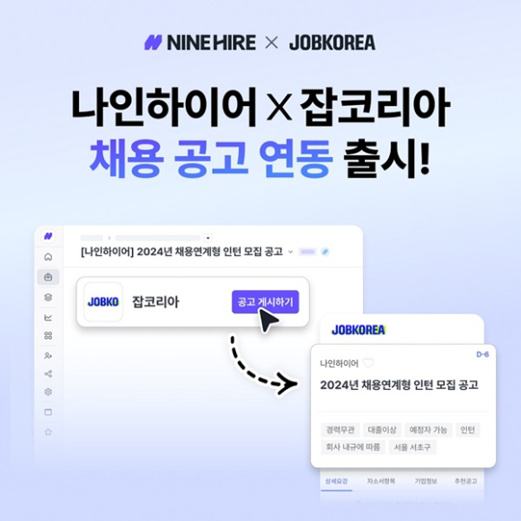 나인커뮤니케이션 이미지