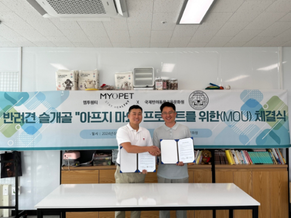엠투웬티 이미지
