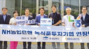 설성푸드 이미지