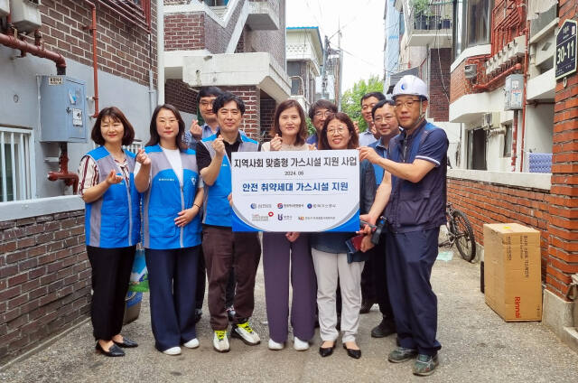 삼천리가스 이미지
