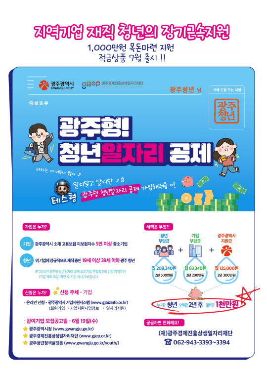 청년 이미지