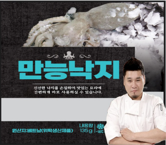 홈셰프 이미지