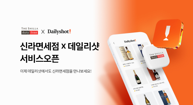 신라 이미지