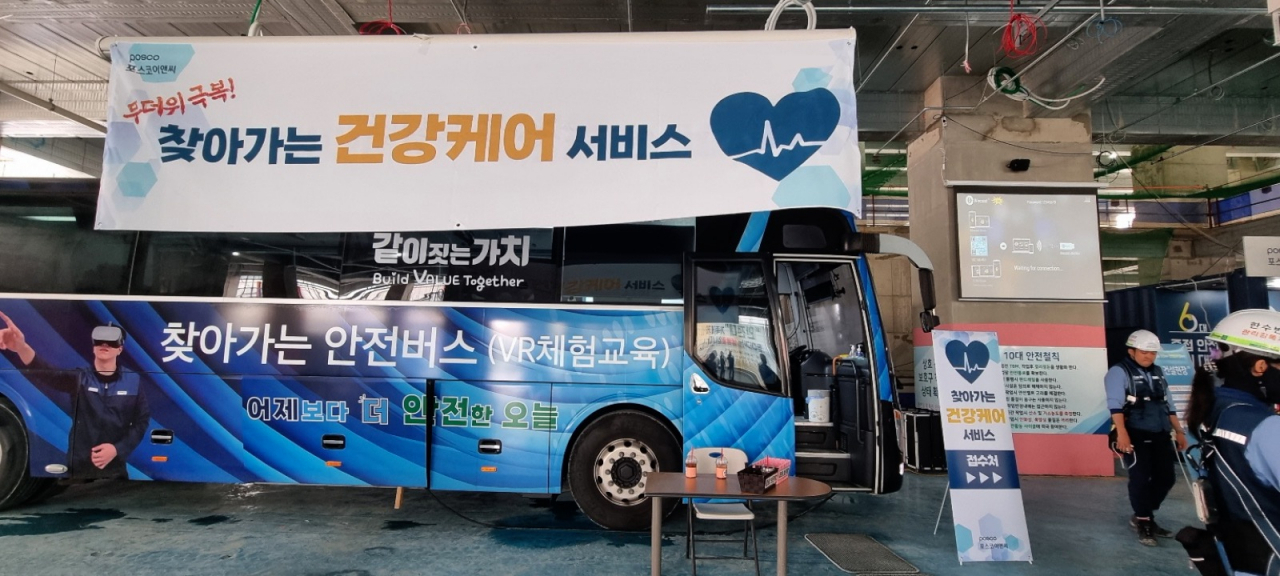 이앤씨 이미지