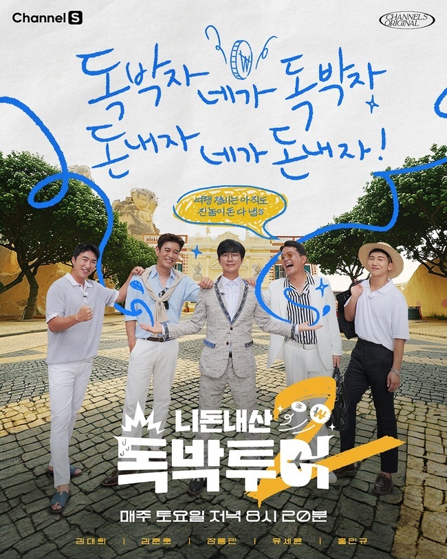 S투어 이미지