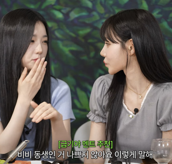 에스언니 이미지