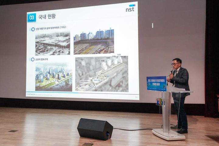 미래철도연구원 이미지