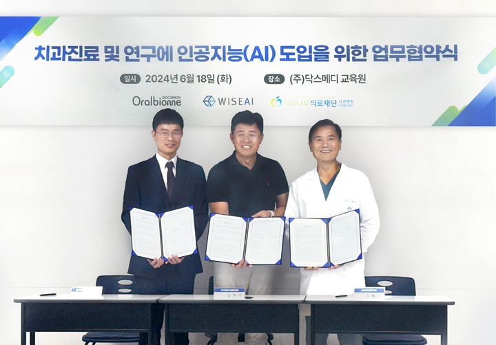 바이와이즈 이미지