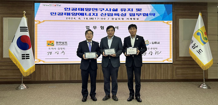나주석유 이미지