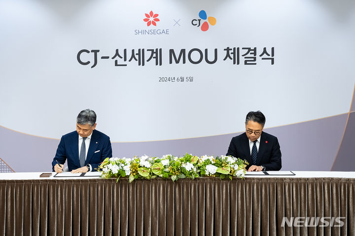씨제이대한통운 주식회사 이미지