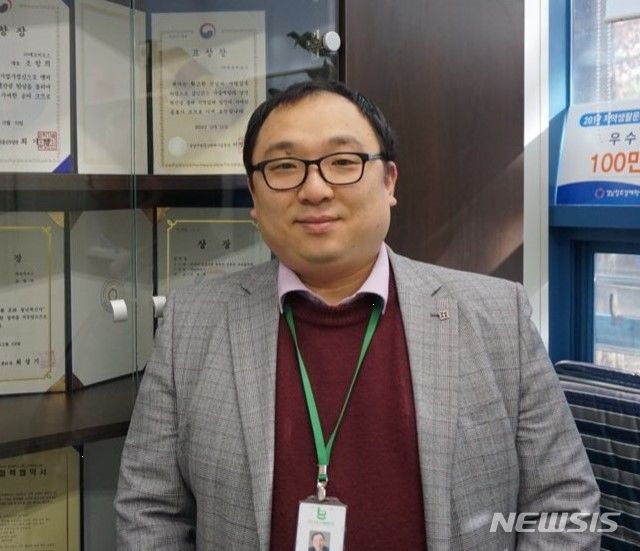 주식회사 에코바이오 이미지