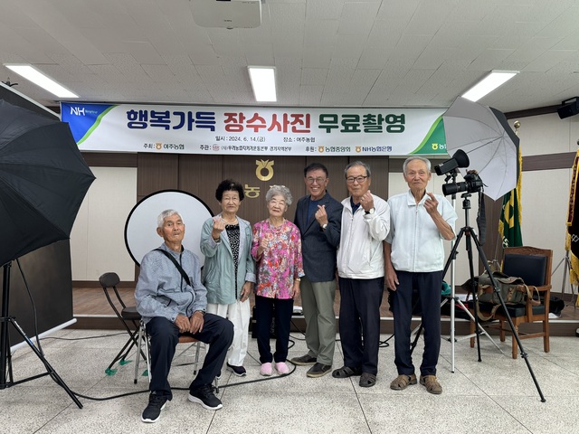 장수농업협동조합 이미지