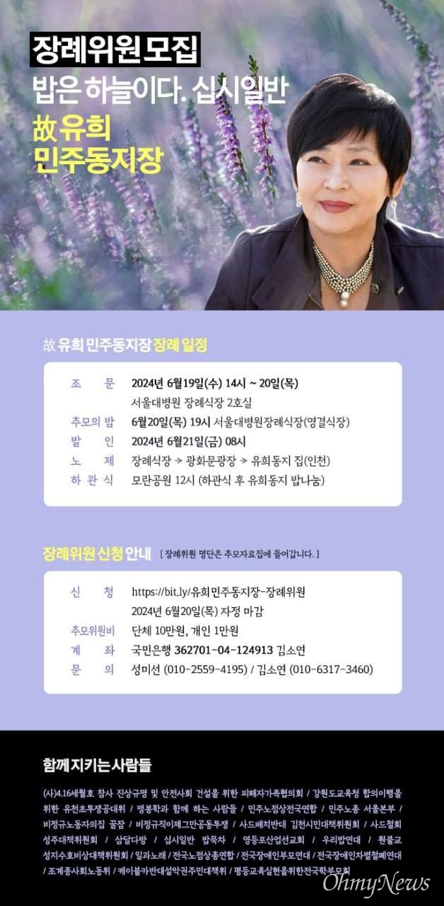 새만금문화봉사단 이미지