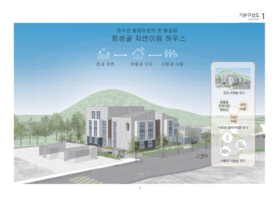대지행정사무소 이미지