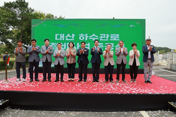 대산설비 이미지