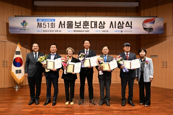대한민국특수임무유공자회서울특별시지부 이미지