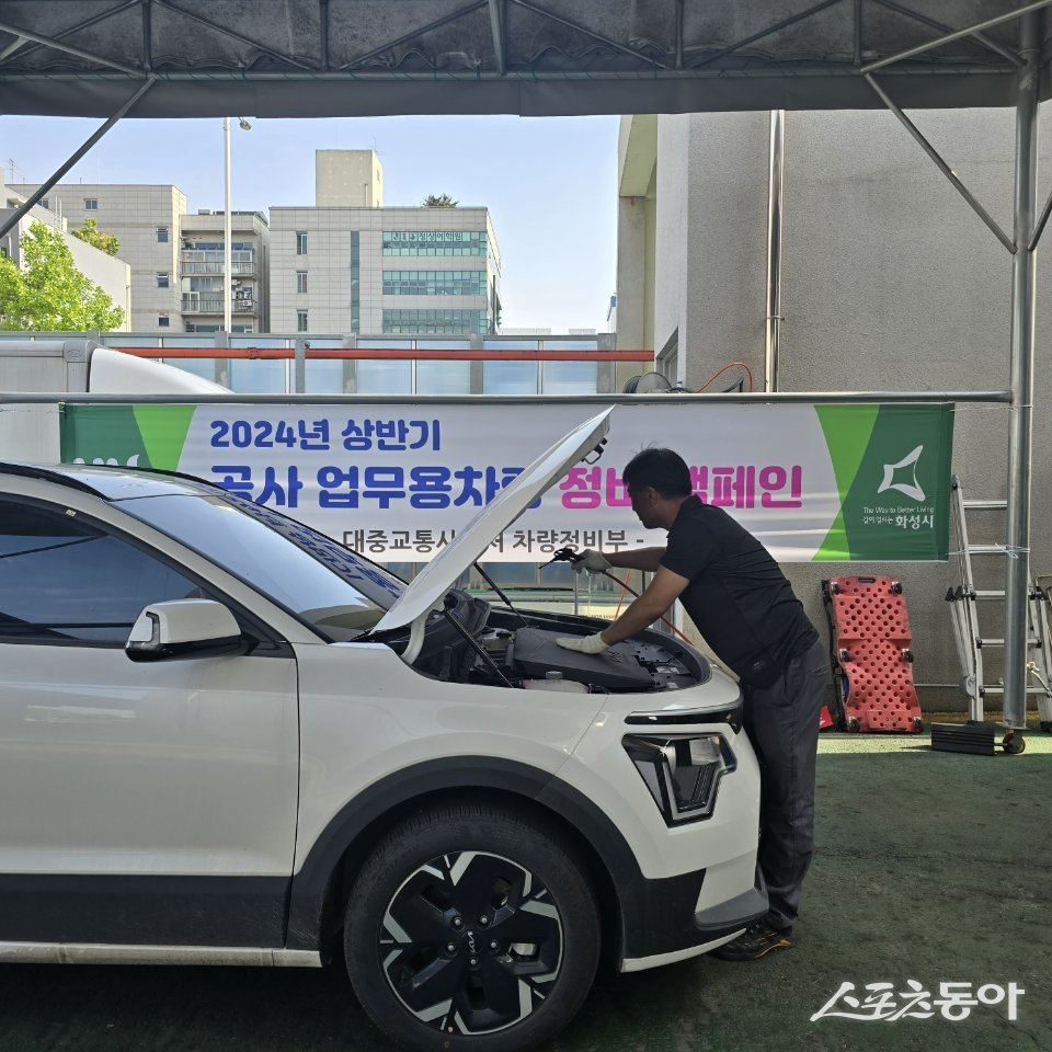 화성도시공사 이미지