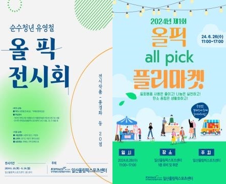한국산업개발 이미지