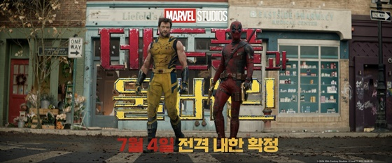 라이언컴퍼니3 이미지