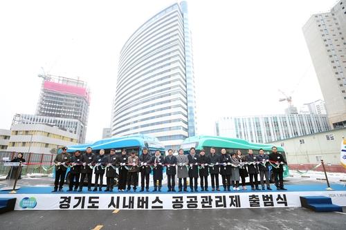 공공 이미지