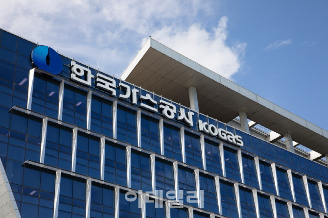 공항가스 이미지