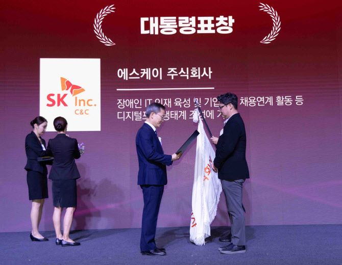 씨앤씨정보기술 이미지