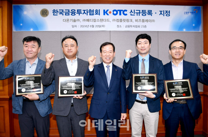 다온엔지니어링 이미지
