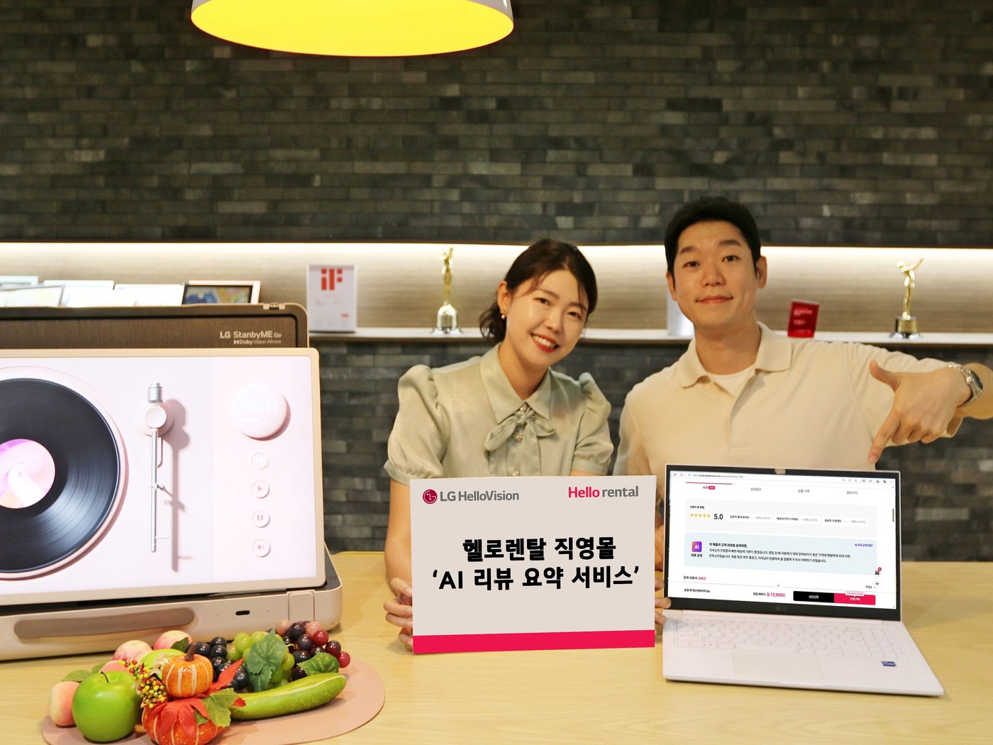 헬로인 이미지