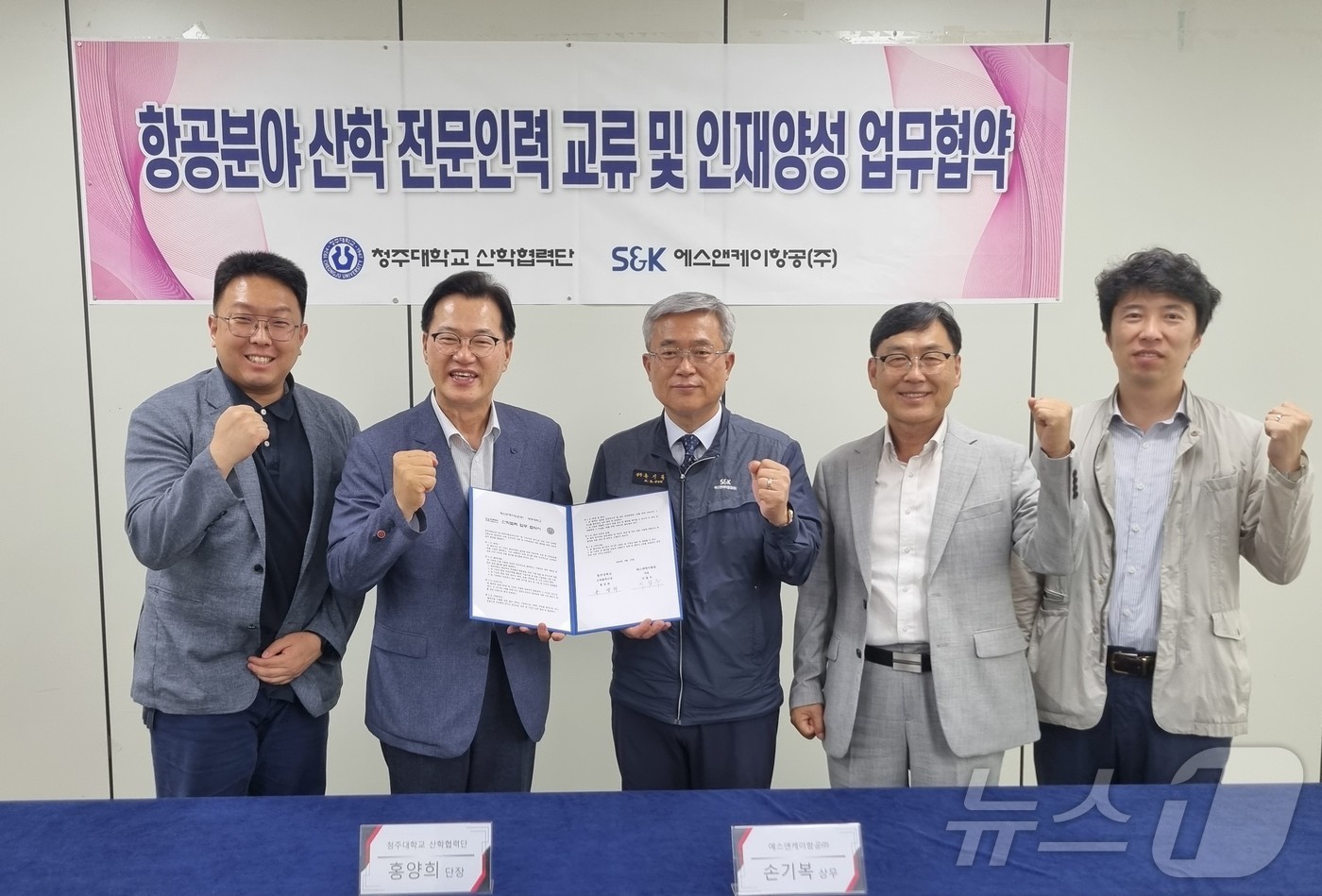 청주대학교 산학협력단 이미지