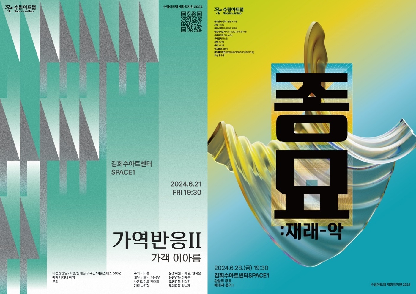 수림 이미지