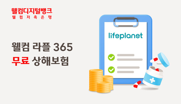 웰컴스포츠 이미지