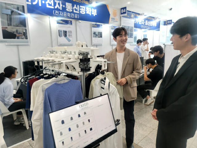스마트전기통신 이미지
