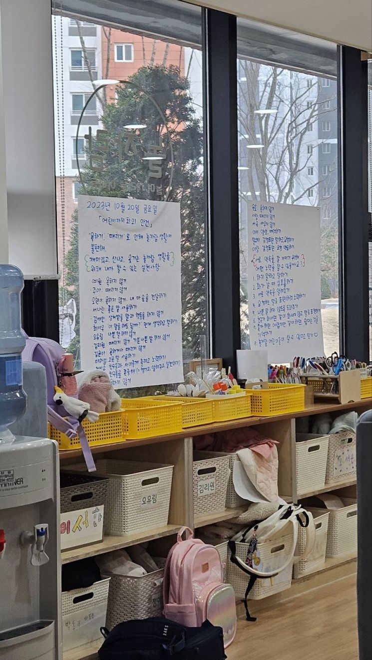 아이자람터 이미지