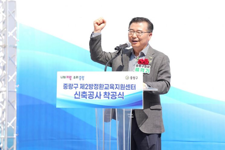 중랑 이미지