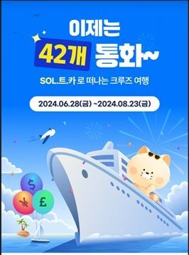 인하트래블 이미지