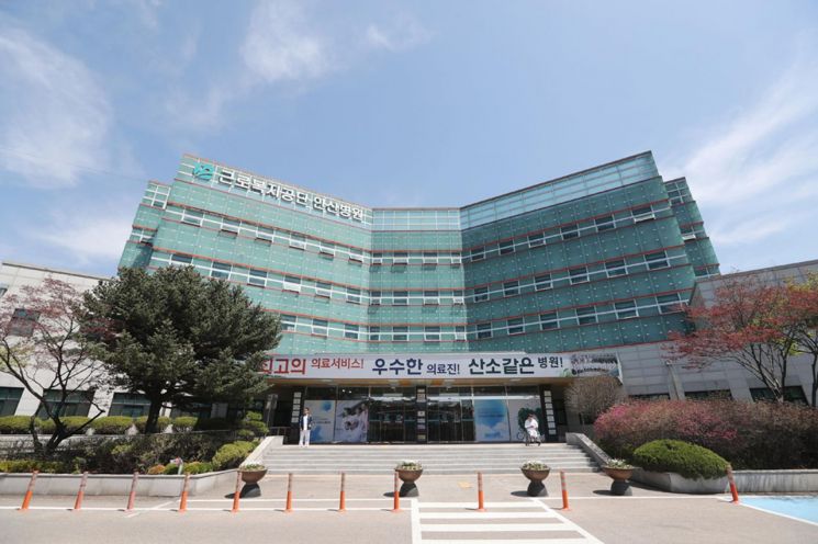 근로복지공단 이미지