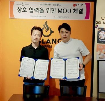 오슬랑커피 이미지