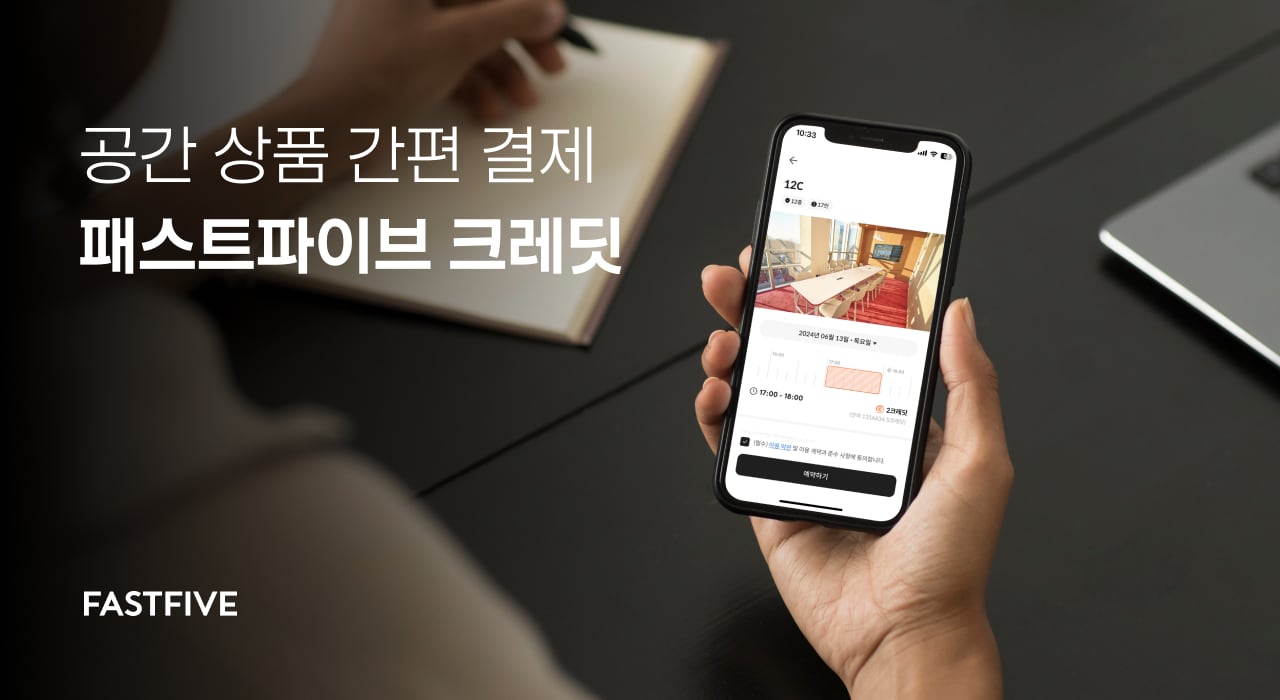 파이브 이미지