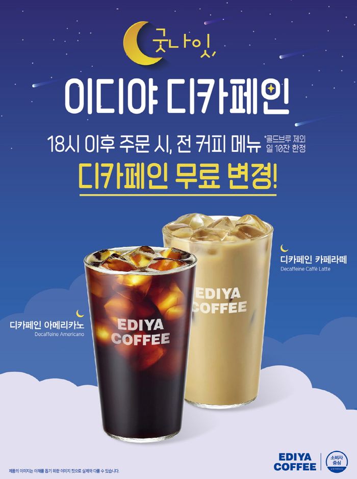 커피가 이미지