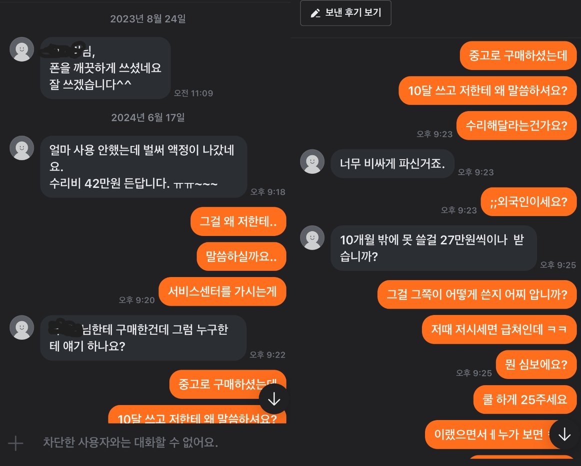 액정 이미지