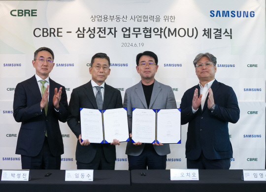 스마트부동산종합서비스 이미지