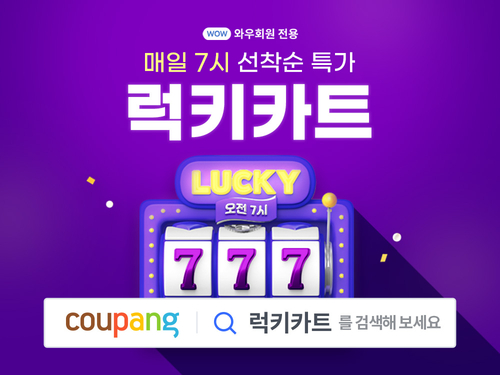 럭키식품 이미지