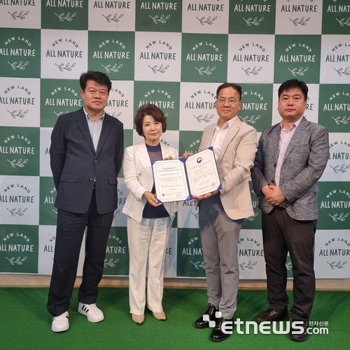 뉴랜드 이미지