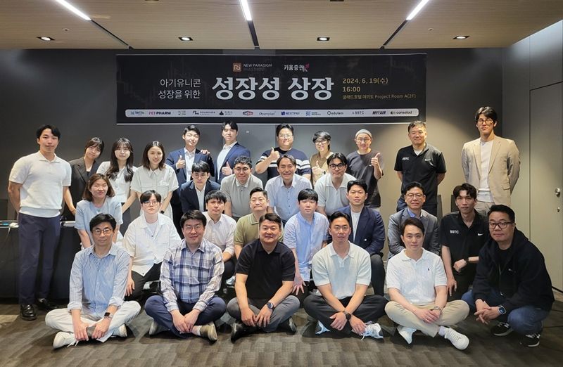 패러다임 이미지