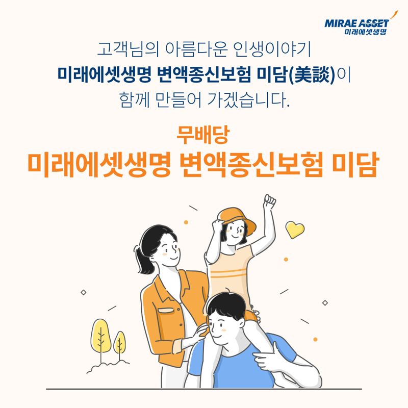 글로벌미담 이미지