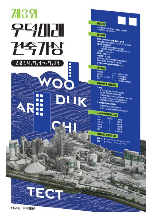 우덕 이미지