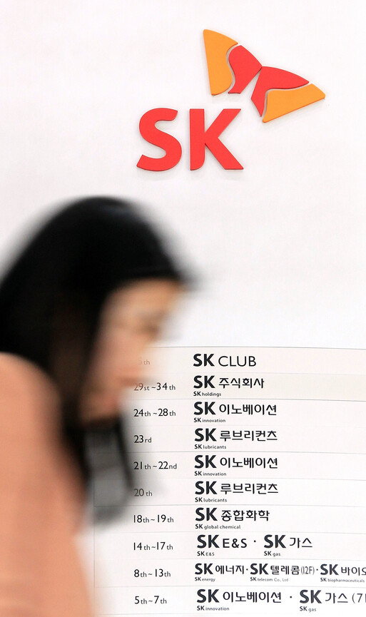 SK동원에너지 이미지