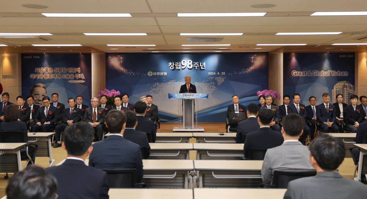유한회사 대연 이미지